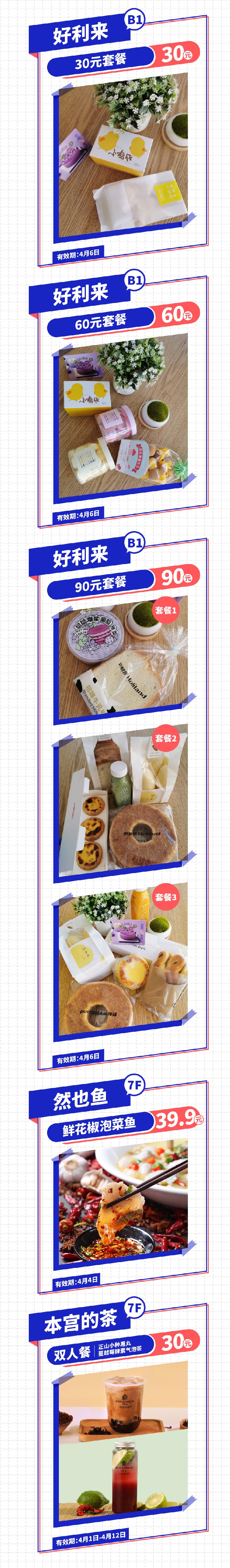 圖片說(shuō)明(míng)