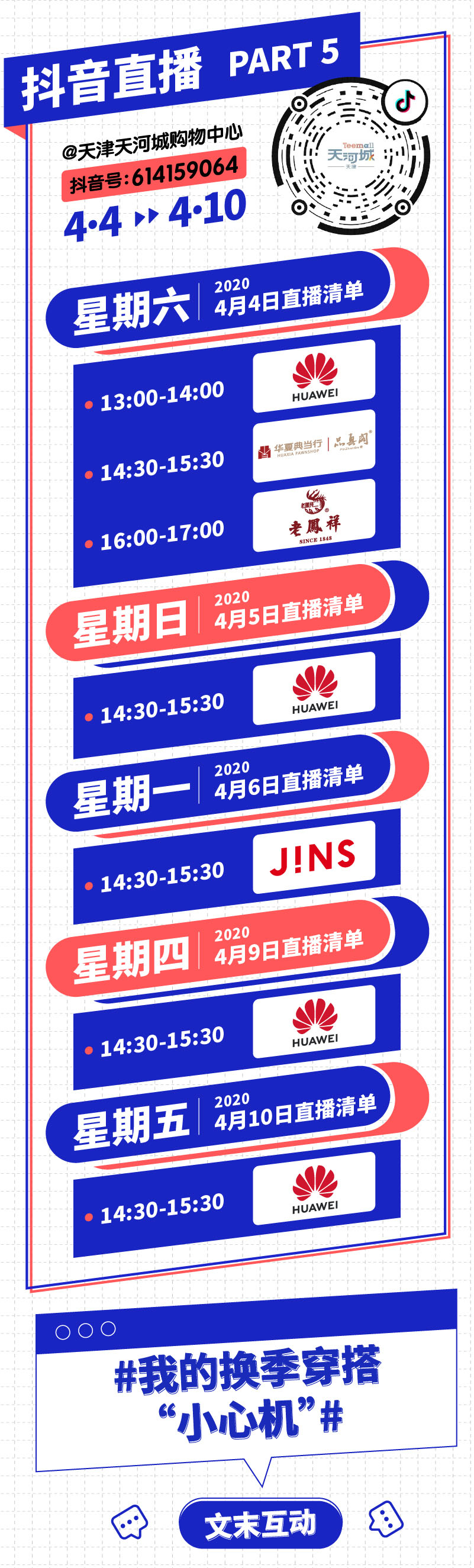 圖片說(shuō)明(míng)